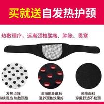 New neck brace anti-bowing artifact neck circumference correction fixed cervical vertebra traction device home physiotherapy neck forward tilt