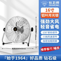 『Сертификация бренда』 16-дюймовое серебро 【8-ступенчатое регулируемое】 Утолщенный алюминиевый лист