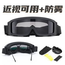 wargame tactical goggles equipment shooting glasses can cause myopia special special combat bulletproof fog helmet men