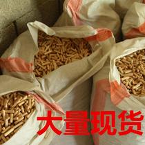 Wood falcon wooden peg wood needle round wood tenon wood plug twill wood dowel wood nail wood wedge wood hawk furniture link piece solid wood