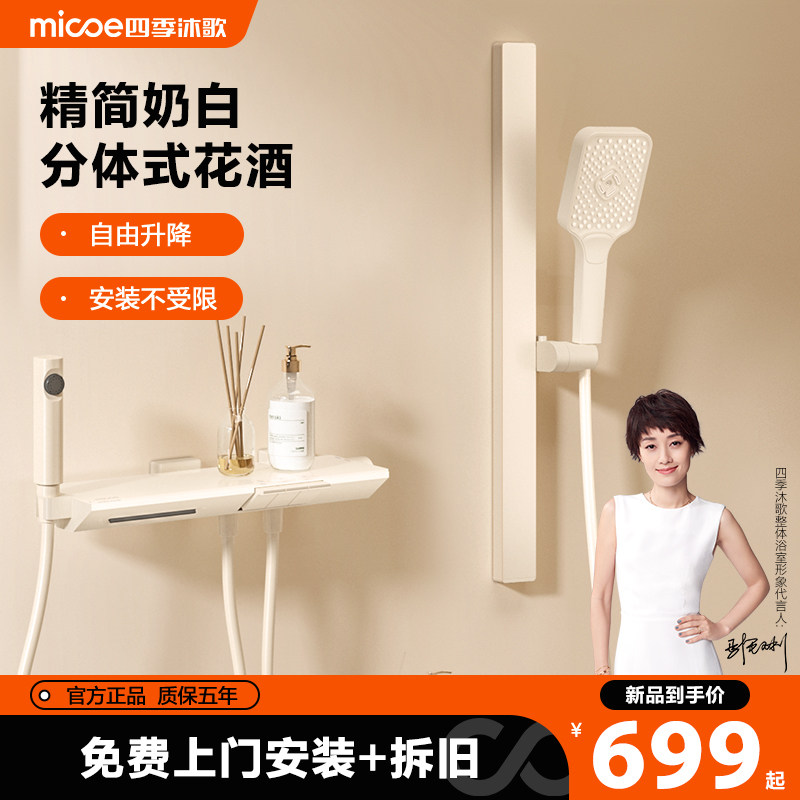 无顶喷花洒套装适合小户型吗?聊聊2025智能化极简卫浴新趋势