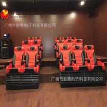 Shadow Power 4D5D Dynamic Cinema Profitable Project 9DVR Somatosensory Interactive Cinema Seat VR Experience Hall Equipment