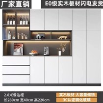 Sideboard light luxury high-end solid wood wall-mounted integrated high cabinet living room wine cabinet tea cabinet modern simple storage cabinet