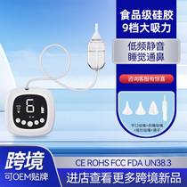 New electric negative pressure baby split nasal aspirator newborn baby suction electric nasal suction to prevent reflux