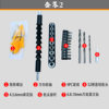 Electric Drill Accessories Hardware Tools Universal Flexible Shaft Short Bit Twist Drill King Drill 9Pc Socket Set