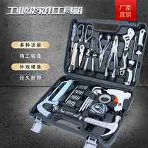Household tool box set multi-functional home car daily electrician hardware tool collection screwdriver vise