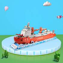 Childrens educational early education three-dimensional puzzle baby toys intellectual paper model science and education STEAM exercise building blocks toi