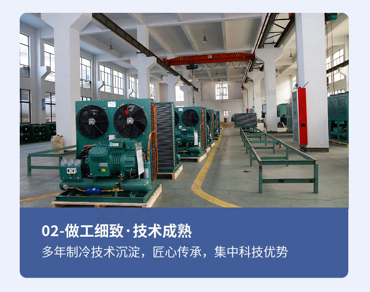低温3p5匹10p小型冷库全套制冷设备专用压缩机冻库机组浙江大明(图8)