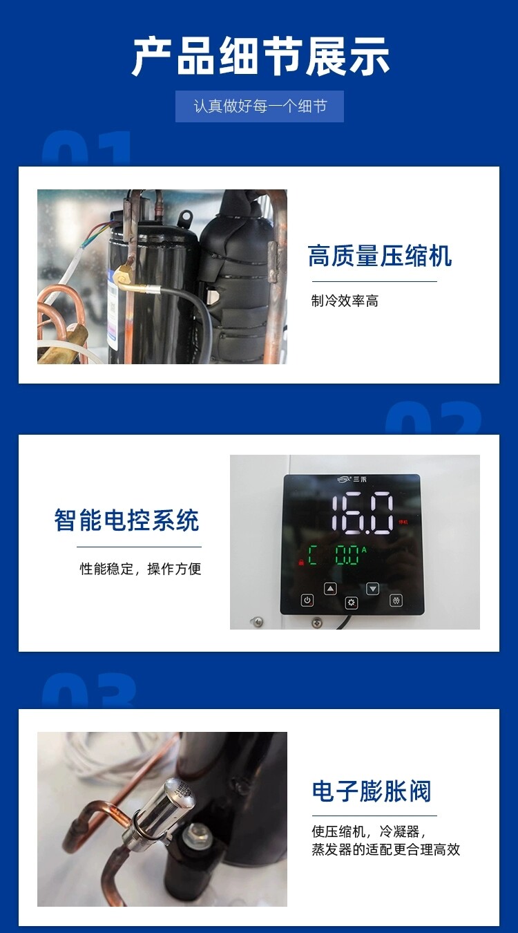 壁挂整体冷库机组一体机小型冷库全套设备制冷机组保鲜冷库冷冻库(图7)