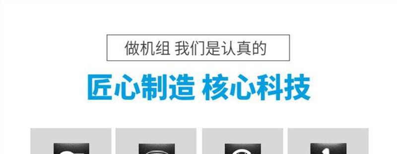 全新沈一冷比型谷黑制冷压缩机5P/8P/10P/15P/20P/25P风冷机组(图12)