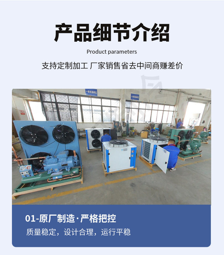 低温3p5匹10p小型冷库全套制冷设备专用压缩机冻库机组浙江大明(图7)