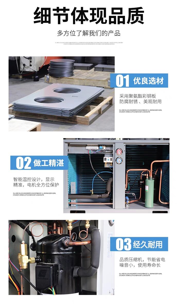 谷黑比型机组220v34568p冷冻藏制冷设备器蒸发制冷冷库全套设备(图7)