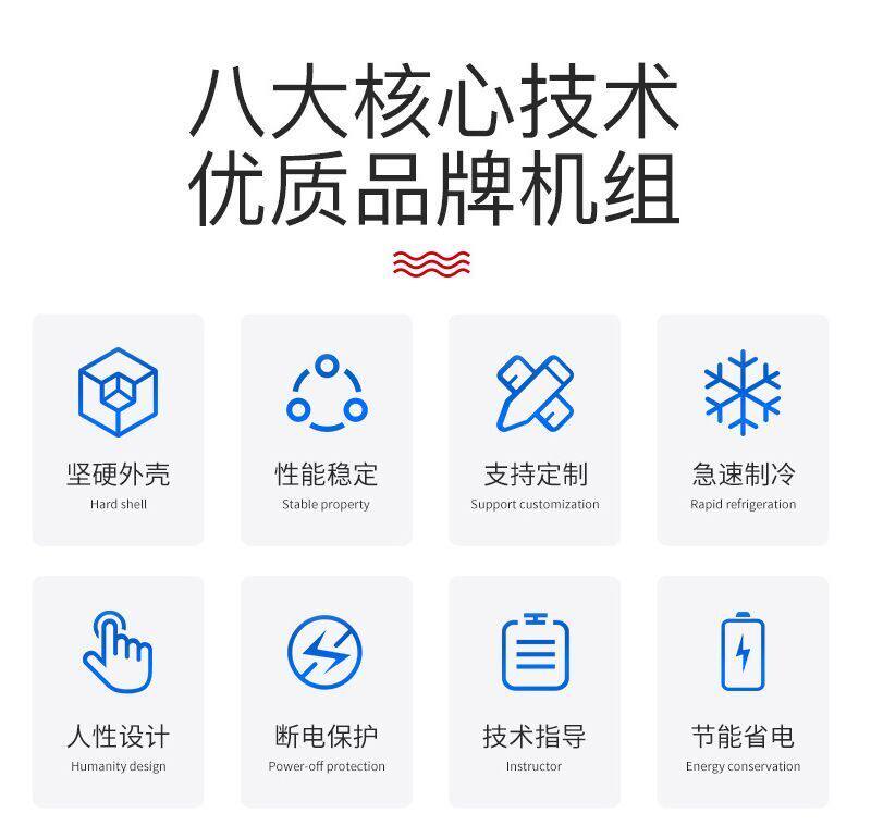 莱富康制冷压缩机冷库专用设备制冷机组中低温型号齐全3p8匹10匹(图2)