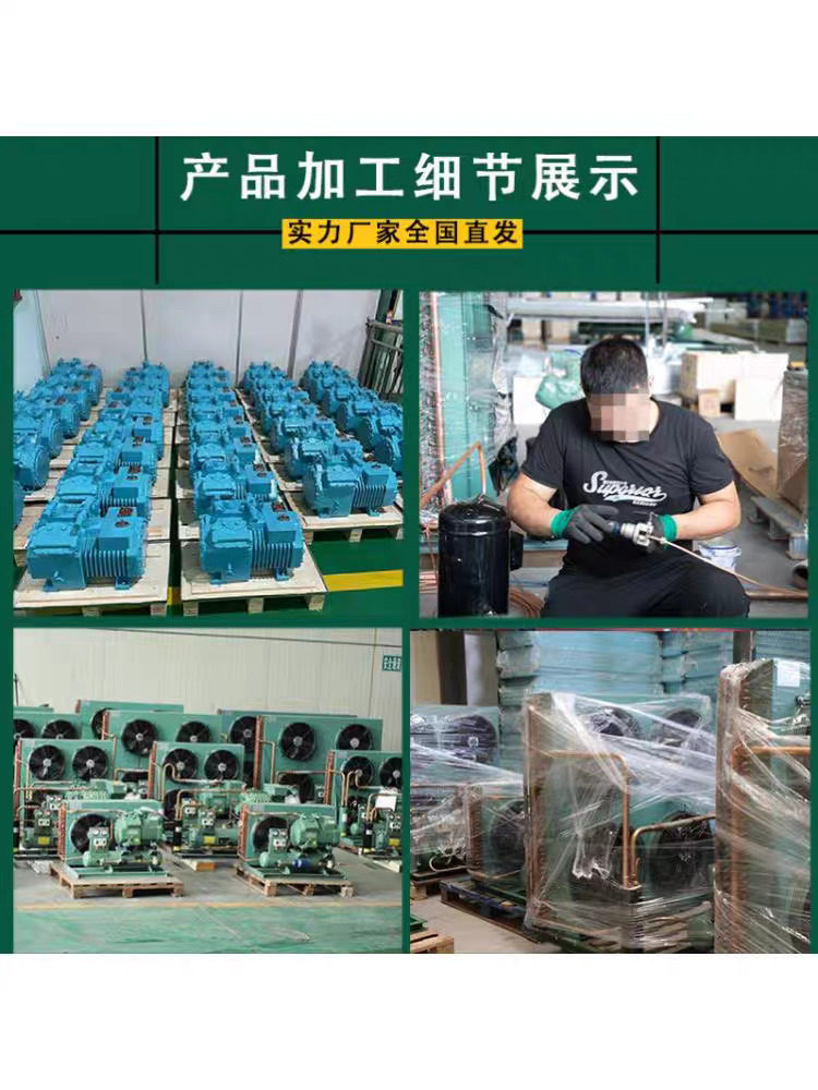 全新原装8101202530P40匹半封闭比型制冷设备冷冻机冷库全套设备(图3)