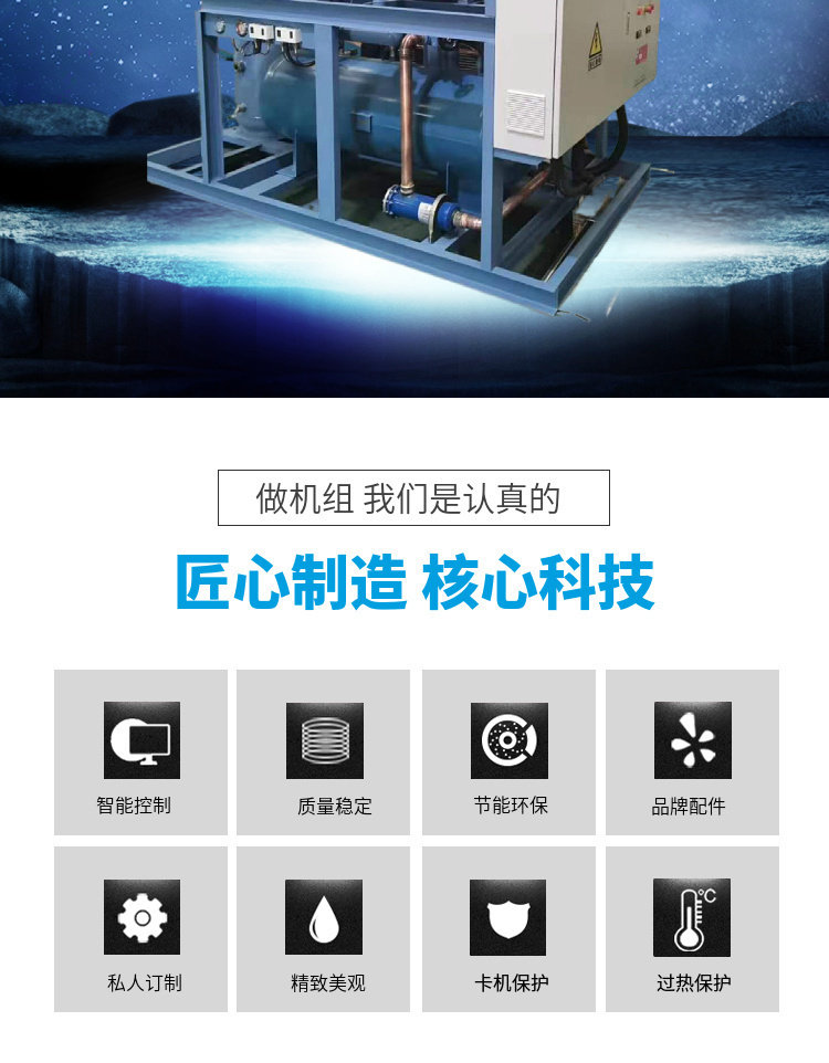 博莱特大明冷库制冷机组全套设备半封5P10P15P保鲜冷冻活塞压缩机(pic11)