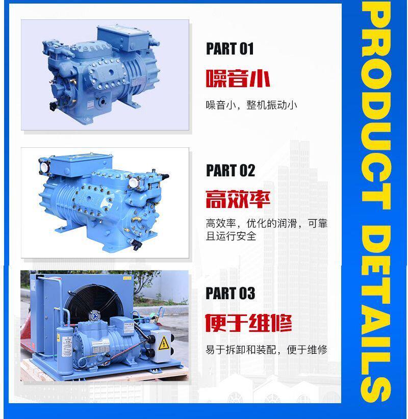 莱富康制冷压缩机冷库专用设备制冷机组中低温型号齐全3p8匹10匹(图6)