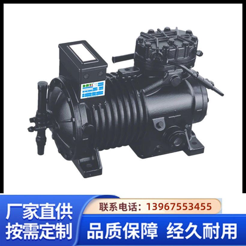 全新浙江大明谷黑冷库半封闭活塞压缩机BFS8P10P冷凝制冷机保一年(图2)
