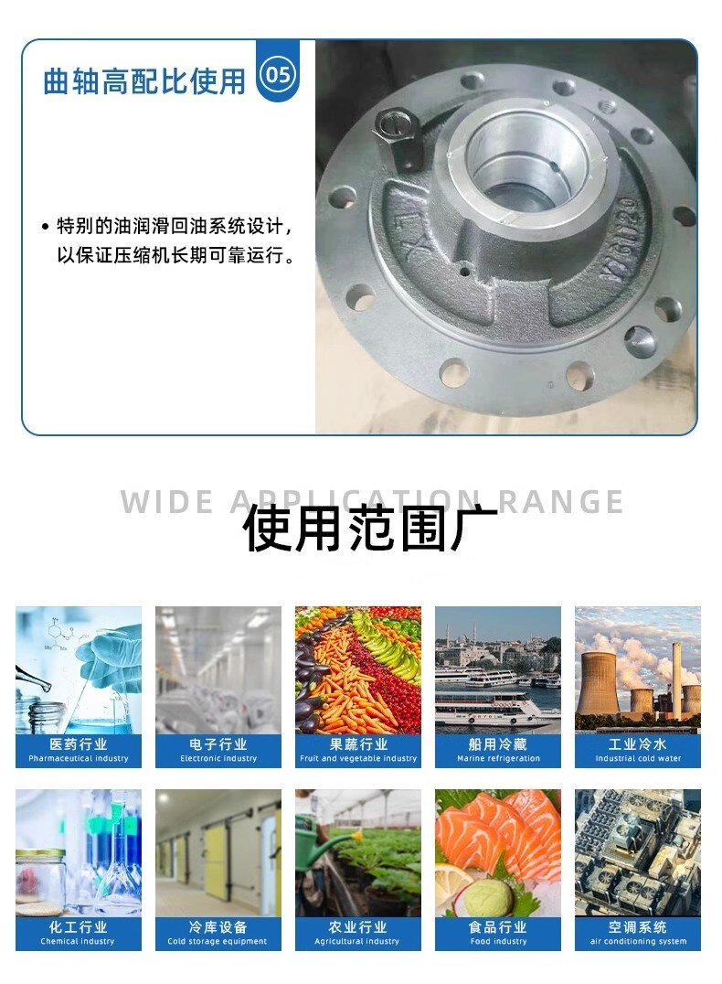全新原装20P杭州比型半封闭双级压缩机25P速冻库制冷设备30匹DMZL(图11)