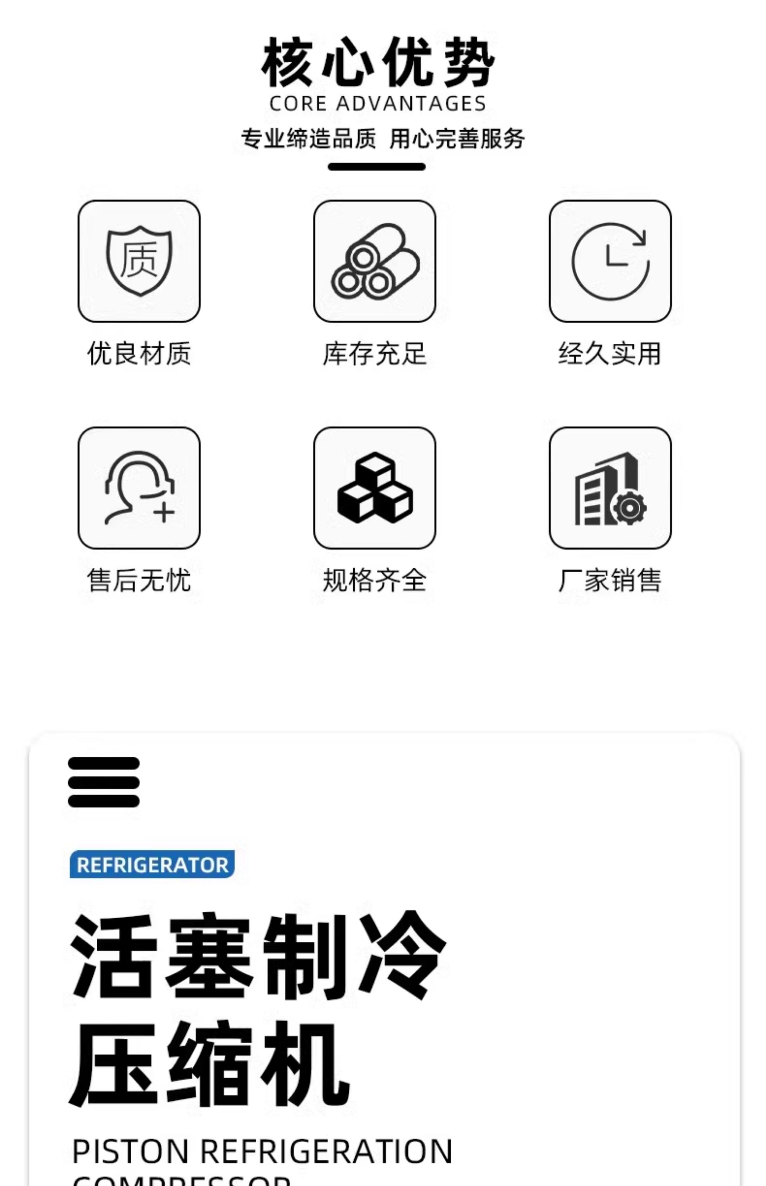 全新浙江大明冷库压缩机组20匹25HP30匹双级速冻低温半封闭活塞机(pic3)