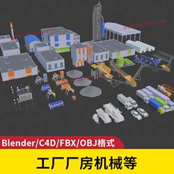 Factory Building C4D Model Industrial Equipment Forklift Conveyor Belt Blender Modeling Obj Car