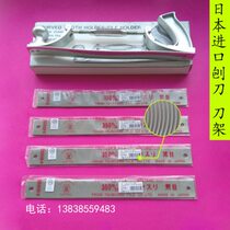 Elevator planer guide rail planer track planer planer holder file tool holder calibration ruler calibration ruler