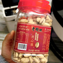 Laojiekou original color pistachios 400g canned new arrival large grain nuts roasted seeds and nuts specialty dried fruit snacks