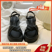 Черный [Boutique Upgrade Edition]