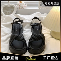 Black [Boutique Counter Updage версия]