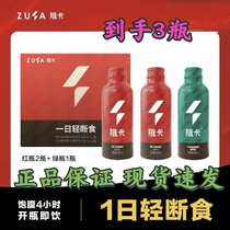One-day light fasting card-blocking high-end version of bulletproof coffee ketogenic coffee meal replacement satiety liquid ready-to-drink coffee liquid