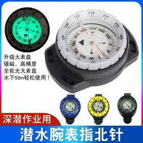 50m deep diving lung diving compass compass underwater compass waterproof watch luminous diving direction watch