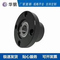 BGRBB BFP01 round flange bearing seat assembly bearing fixed seat support seat 45# steel bearing seat EFC
