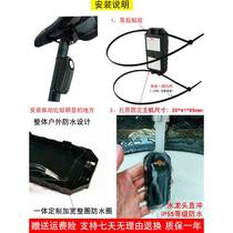 Wireless vibration battery folding electric vehicle alarm scooter mountain bike anti-theft device for students looking for cars
