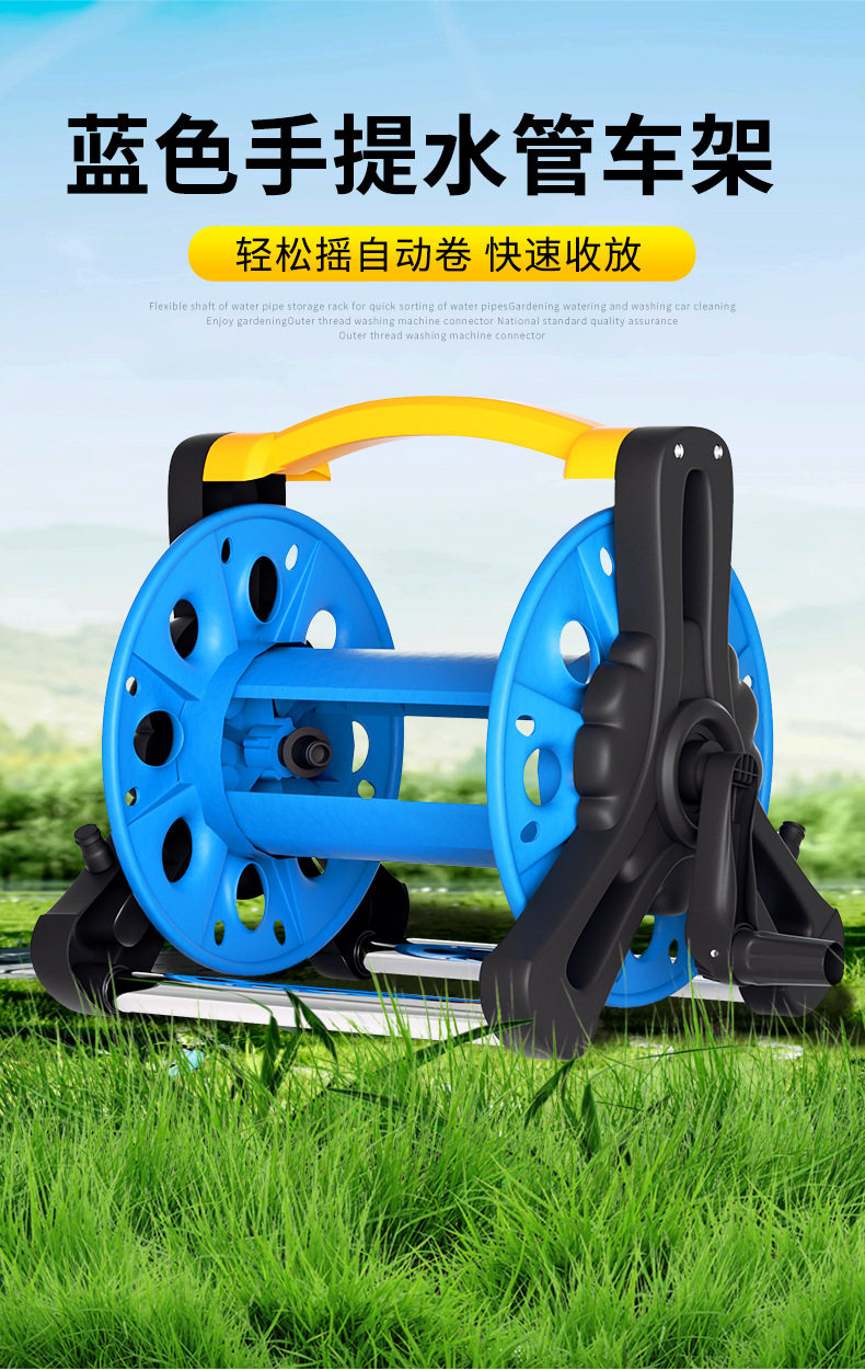 Автомобиль мыть шланг катушки 德国进口水管架缠绕收卷器洗车水管收纳车小水泵架家用水管整理神