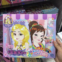 Childrens makeup coloring book for girls and princess handmade diy Guka painting coloring book little magic fairy toy gift