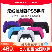 Sony (SONY) PlayStation Wireless Controller PS5 Controller DualSense Bluetooth Wireless Game Controller Elite Controller Ares 3789