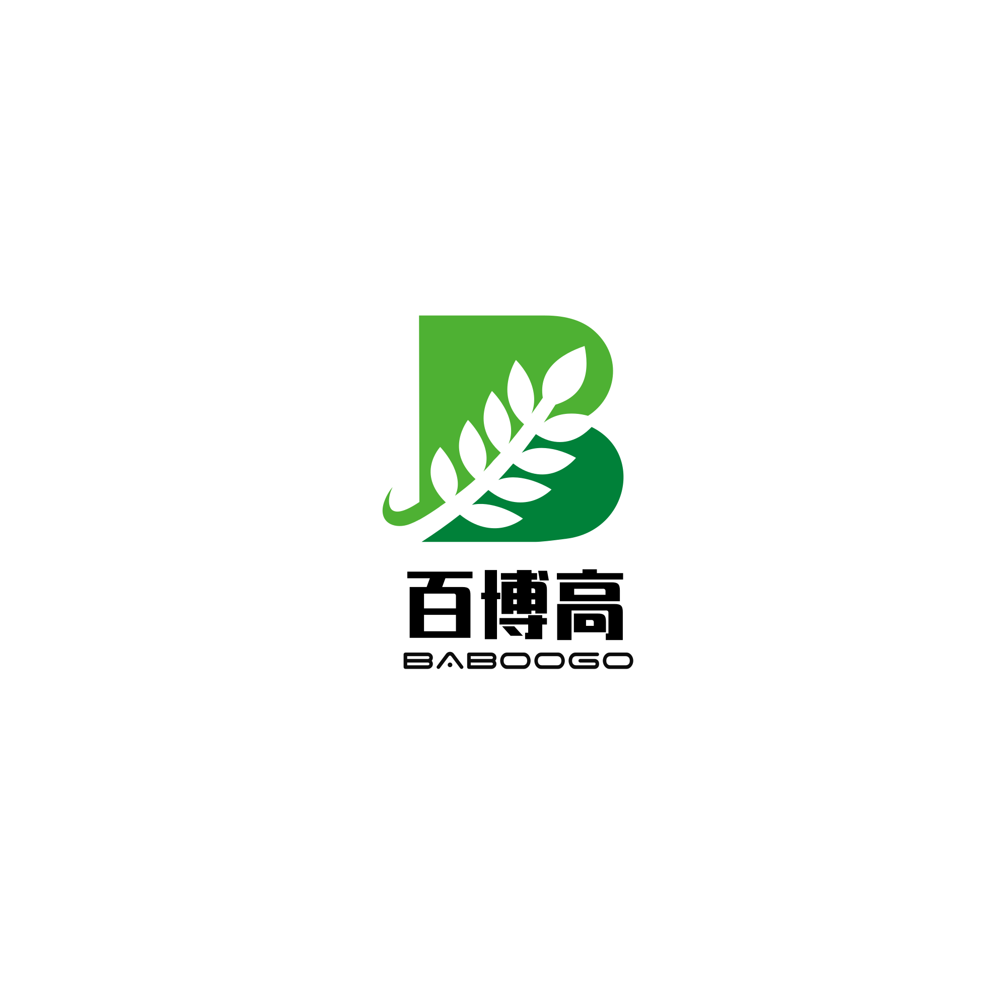百博高数码的LOGO