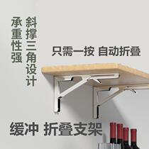 304 stainless steel buffer damping tripod bracket bracket wall load-bearing partition layer folding wall storage rack