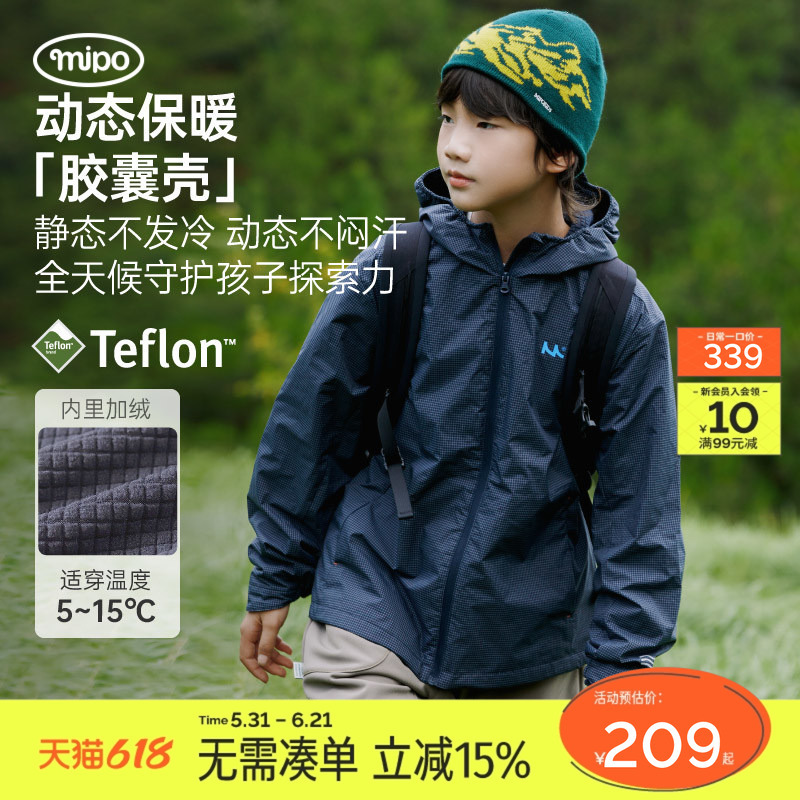 [Capsule Shell] Mipo Autumn Children's Outdoor Jacket Three-Proof Boys' Windproof Softshell Fleece Top