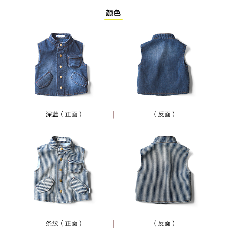 Mipo boy sọc denim vest mùa hè cô gái vest vest mỏng con bé áo sơ mi 1-7 tuổi thủy triều