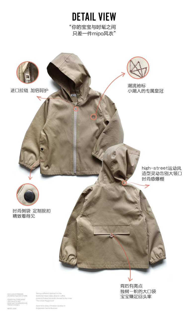 Blouson enfant MIPO - Ref 2156381 Image 8