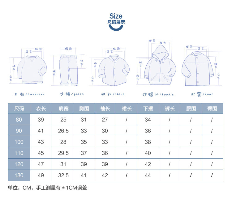 Blouson enfant MIPO - Ref 2156381 Image 25