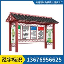 Customized outdoor garbage classification kiosk stainless steel classification kiosk community advertising column awning antique recycling station