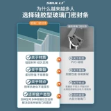 Стеклянная дверная герметичная дверная пропасть ветропроницаемая шестерна h -безрамная безысканная балконная дверная дверная окна в ванной комнате для душа водонепроницаемая резиновая полоса