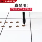 Сверло для сверления цельнокерамической плитки, сверло Cross Overlord из сплава высокой твердости, ударная дрель для цемента с четырьмя лезвиями