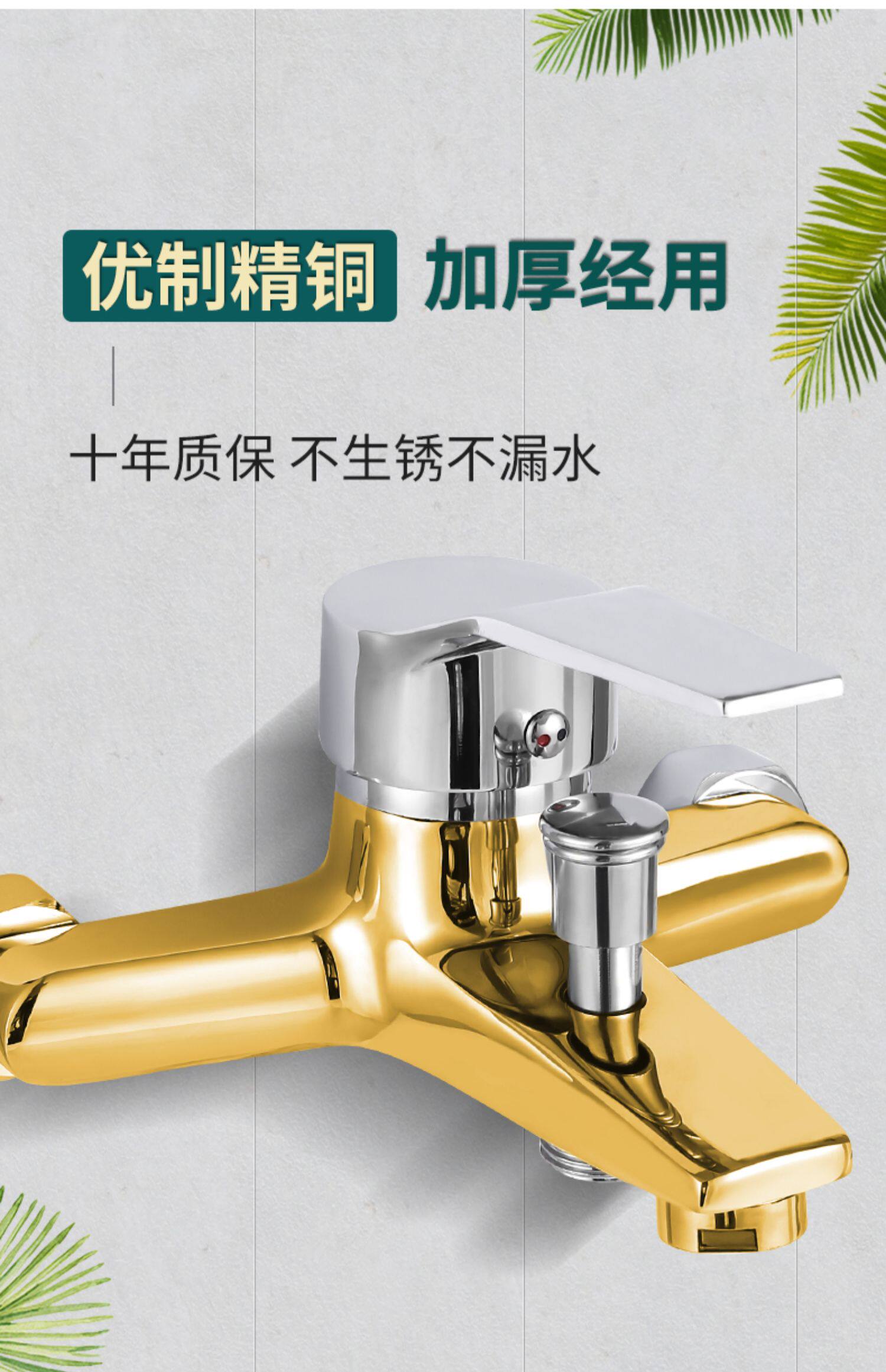 Смеситель для душа None