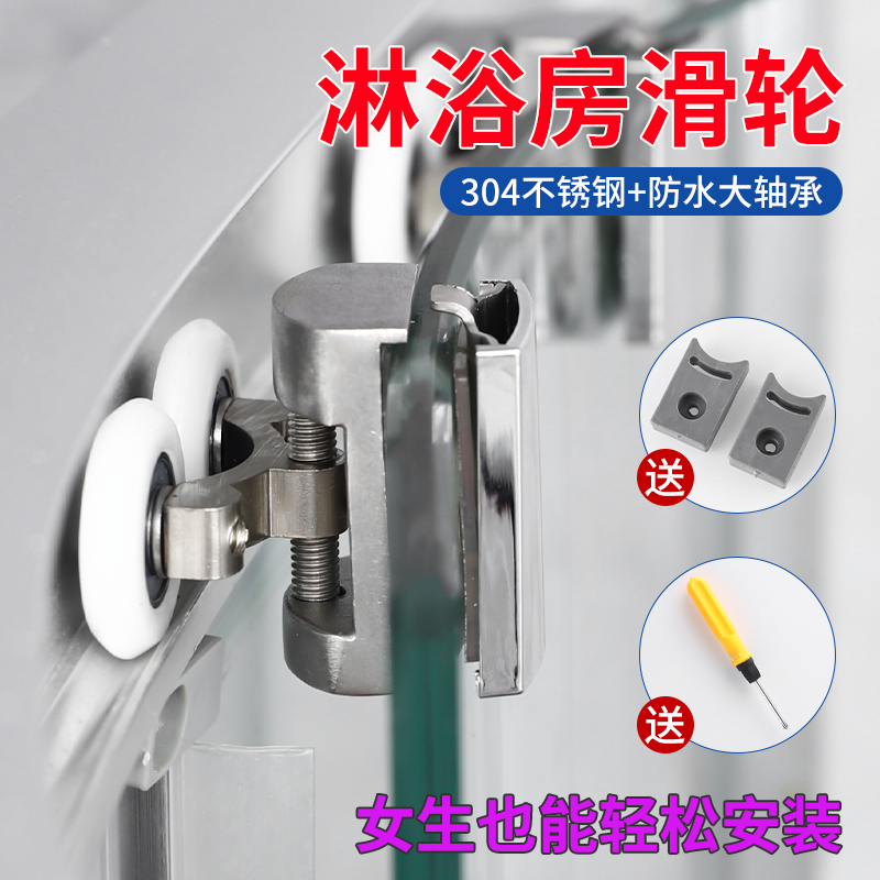 shower room pulleys old fashioned arc bathroom accessories large full glass push-pull shifting door partition bathroom rail wheels-Taobao