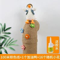 Коричневый клей в форме цветка, 100м, 1 шт, 16 шт