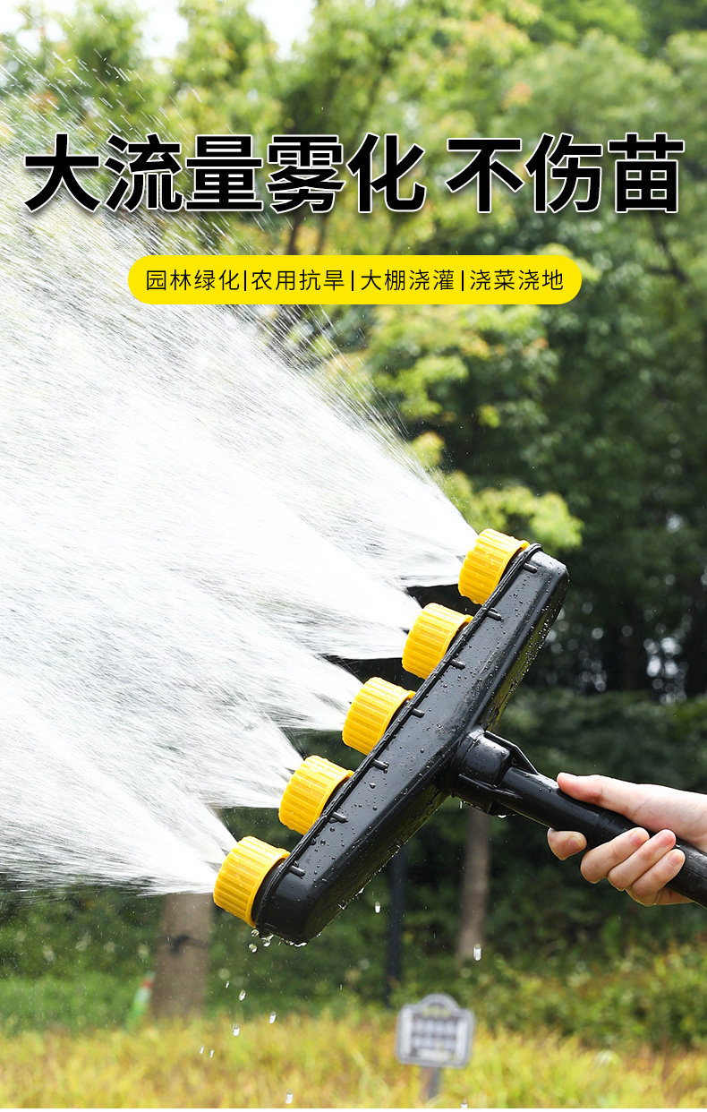 Пистолет-разбрызгиватель для шланга 农用洒水浇地浇菜园林浇水浇花雾化喷头大棚育苗灌溉水泵水枪神器