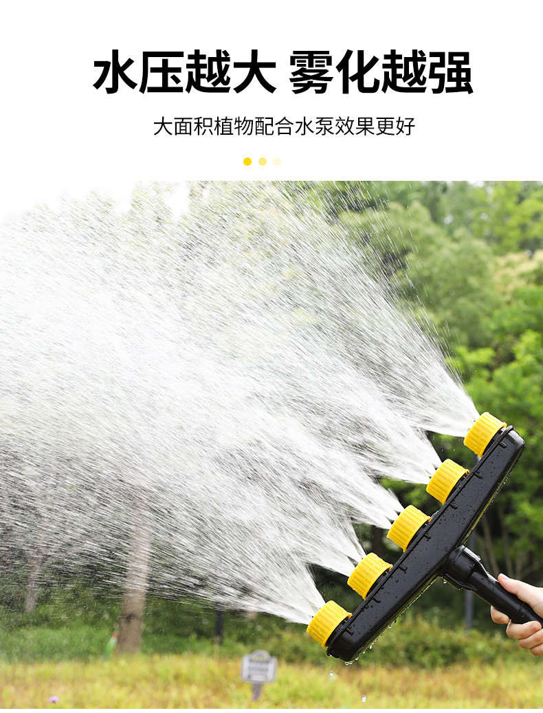 Пистолет-разбрызгиватель для шланга 农用洒水浇地浇菜园林浇水浇花雾化喷头大棚育苗灌溉水泵水枪神器