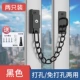 链条锁黑色（打孔/免打孔）2只盒装